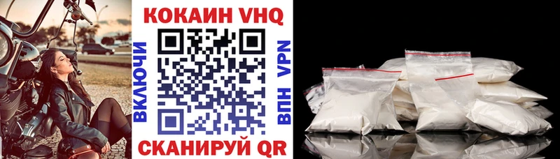 Сколько стоит Наро-Фоминск ГАШ КОКАИН МЕФ Вейп ТГК Бошки Шишки