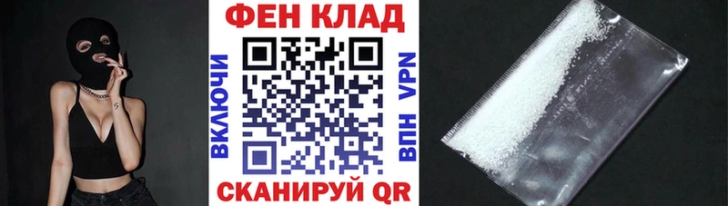 Амфетамин VHQ Наро-Фоминск