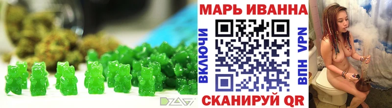 как найти закладки  Наро-Фоминск  ОМГ ОМГ ссылка  Еда ТГК конопля 