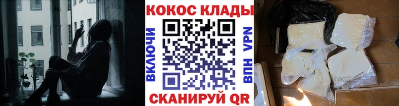 КОКАИН Боливия  гидра рабочий сайт  Наро-Фоминск 