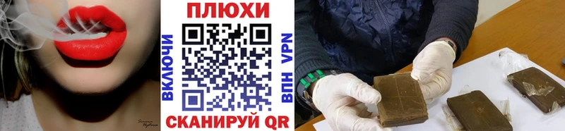 Гашиш Premium  hydra tor  Наро-Фоминск 