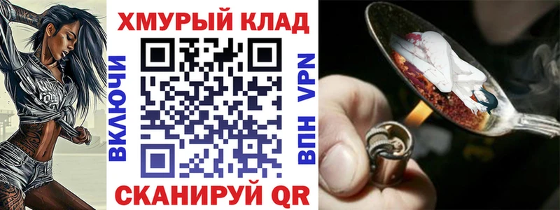 ГЕРОИН афганец  blacksprut tor  Наро-Фоминск 