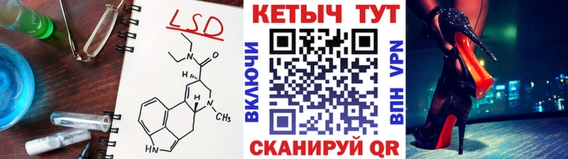 Кетамин VHQ Наро-Фоминск