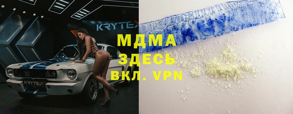 мяу мяу мука Богородск