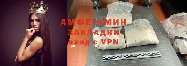 Альфа ПВП Богородицк