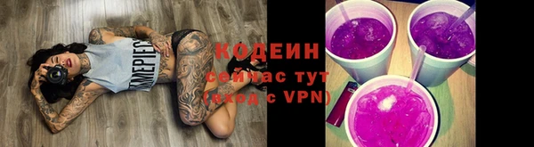 мяу мяу мука Богородск