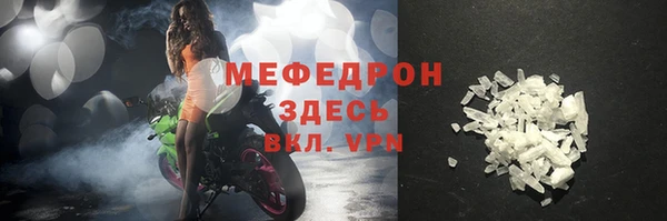 Альфа ПВП Богородицк