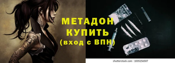 мяу мяу мука Богородск