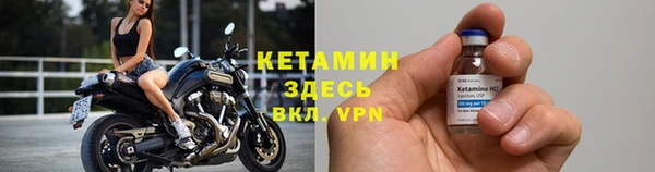 Альфа ПВП Богородицк