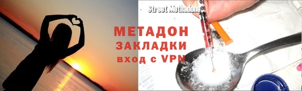 мяу мяу мука Богородск