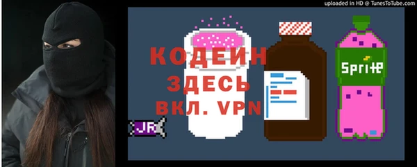 Альфа ПВП Богородицк