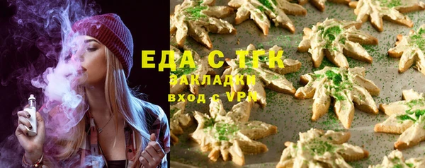 мяу мяу мука Богородск