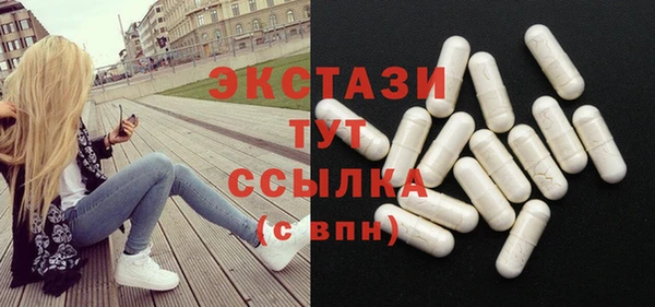 мяу мяу мука Богородск