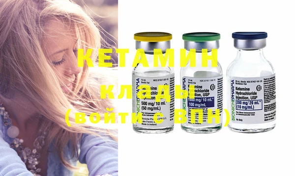 мяу мяу мука Богородск