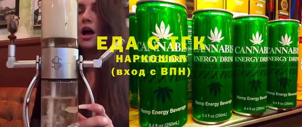мяу мяу мука Богородск
