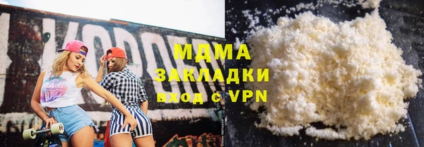 Альфа ПВП Богородицк