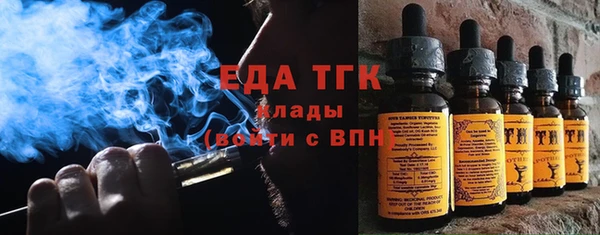 бутират Ростов
