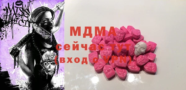 Альфа ПВП Богородицк