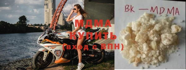 мяу мяу мука Богородск