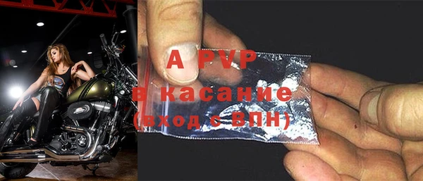 Альфа ПВП Богородицк