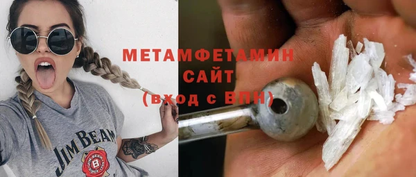 Альфа ПВП Богородицк