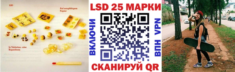 Лсд 25 экстази кислота  Наро-Фоминск 