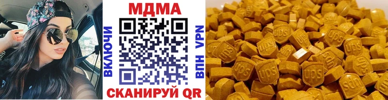 как найти наркотики Наро-Фоминск MDMA VHQ