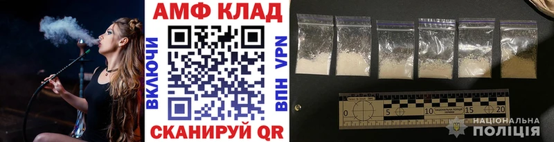 Первитин мет  Наро-Фоминск 