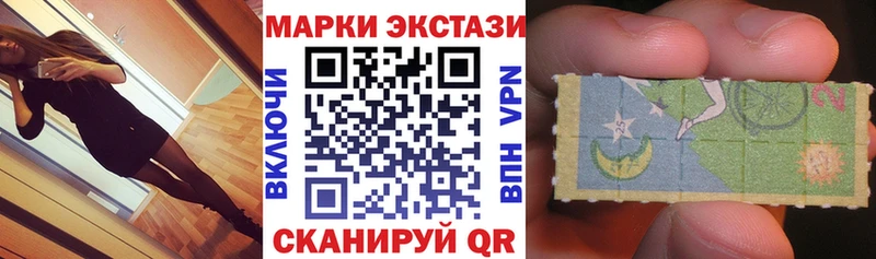 Марки 25I-NBOMe 1500мкг Наро-Фоминск