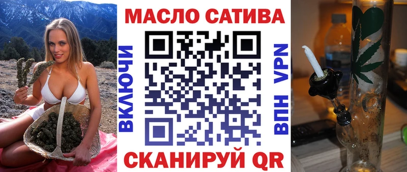 Дистиллят ТГК жижа  Наро-Фоминск 