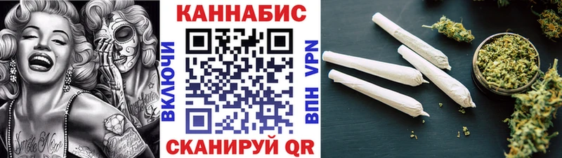 Бошки Шишки конопля  Наро-Фоминск 